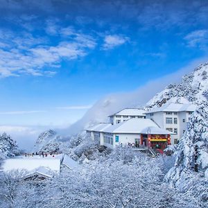 Huangshan Baiyun Hotel